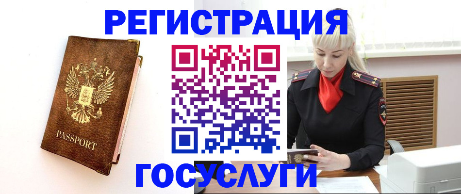 пропишу в квартире в Волхове